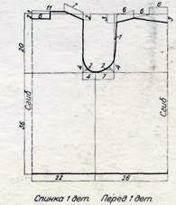  Блузка (разм. 46), схема вязания крючком