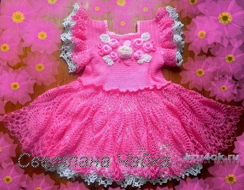 Вязаное детское платье Розовая сказка. Работа Светланы Чайка вязание и схемы вязания